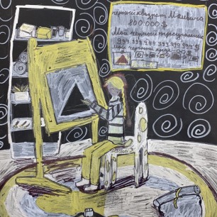 Я будущий архитектор