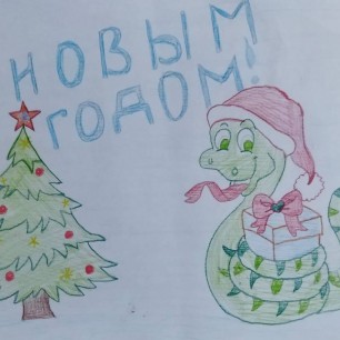 Змейка Новогодняя.