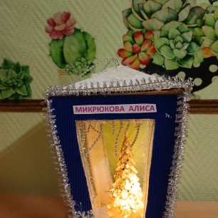 Фонарик