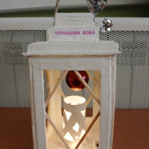 Новогодний фонарик