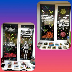 "Имя твоё неизвестно, подвиг твой бессмертен"