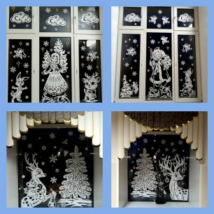 "Зимние чудеса"