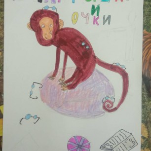 Мартышка и очки