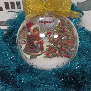"Елочный шар"