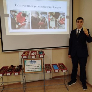 "СПА на перемене"
