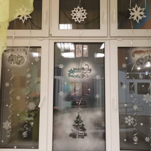 В ожидании праздника