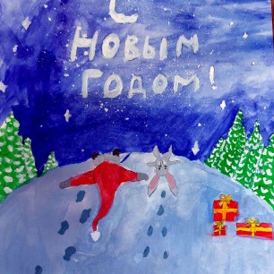 Новый год наступил, Ура!