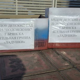 Знаю, я всё отдам, чтобы жила моя Россия