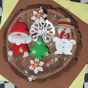 с Новым Годом!