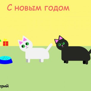 Мои бабушки