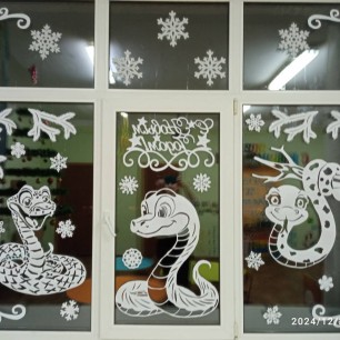 "Змея - Царица года"
