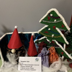 Елочка и гномики