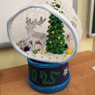 С Новым годом!