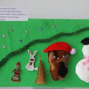 "Рождественский коллаж"