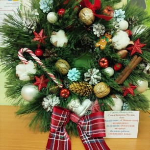 "Новогодний венок"