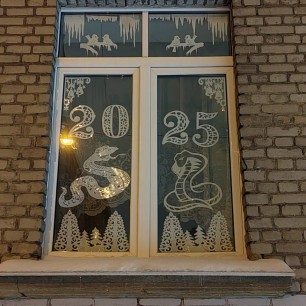 Новогоднее окно
