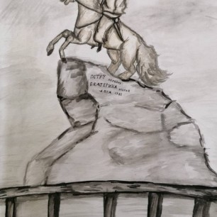 "Медный всадник"