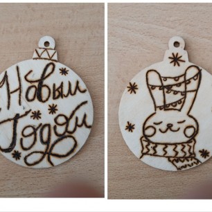 Елочное украшение