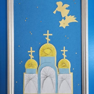 "Рождество"