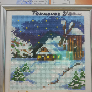 "Зимняя сказка"