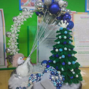 "Новогоднее чудо"