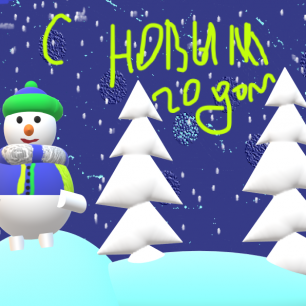 Очень смелый снеговик