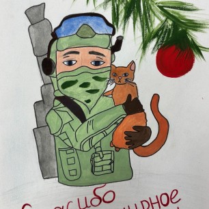 Спасибо за мирное небо!