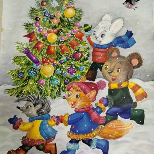 Вокруг ёлки