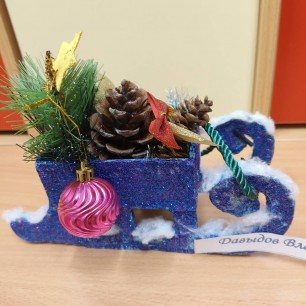 "Волшебные саночки Деда Мороза"