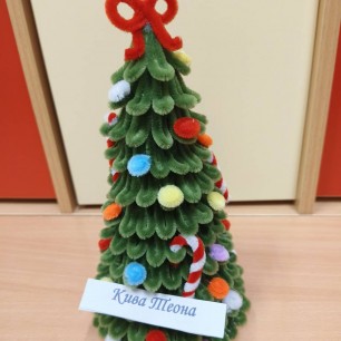 "Елочка Краса"