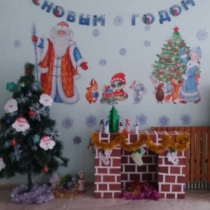 Новогоднее волшебство