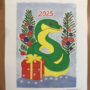 "Мудрый Змей"