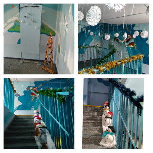 Новогодняя фантазия