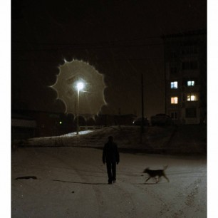 "Бродяги"