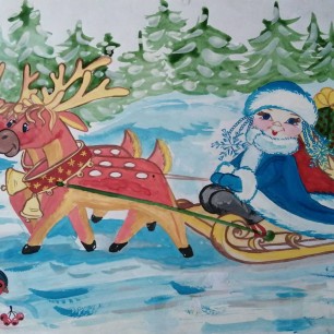 "Новогоднее поздравление"