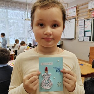 Новогодняя открытка "Снеговик"