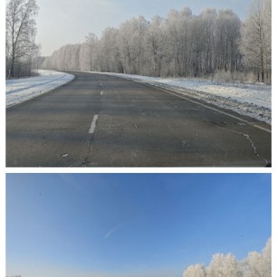 "Зимняя дорога"