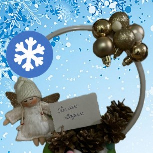 Волшебная зима