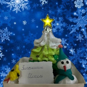 Волшебная сказка