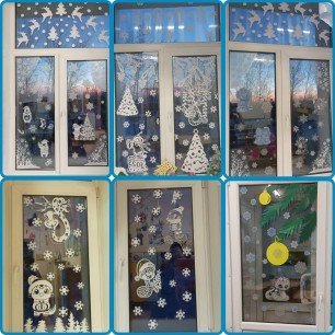 "Сказка на новогодних окнах"