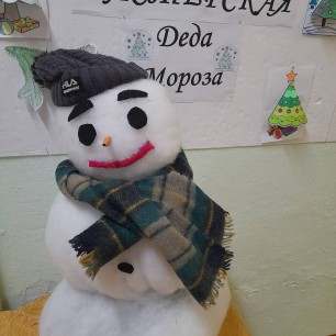 Снеговик