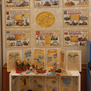 Золотое кольцо России