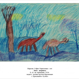 Зима - дворняги