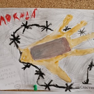 Блокада Ленинграда. Кусочек хлеба.