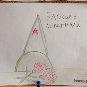 Обелиск. Память погибшим.