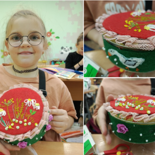 Сокровище