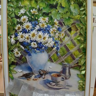 "Летнее утро"