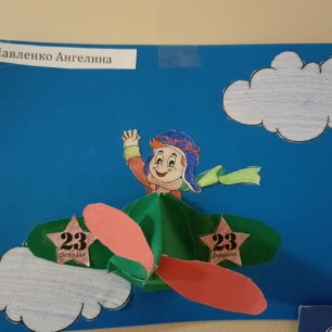 Летчик- истребитель