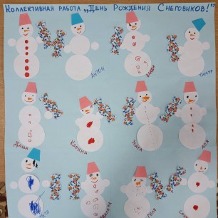 "День Рождения Снеговиков! "