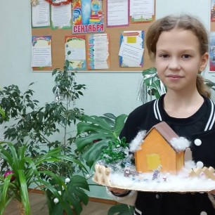 Крещение